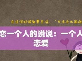 男朋友对我很小气他爱我吗？这段关系是否值得继续？