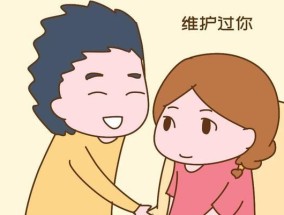 婆媳关系紧张怎么办？有效维护婆媳关系的策略是什么？