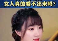 对付花心的男人有什么好办法吗？如何识别并应对不忠的伴侣？