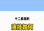 摩羯座伤心了如何挽回？挽回摩羯座的正确方法是什么？