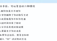 男友想挽回你的经典说说（用言语唤醒爱情）