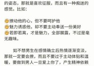 初恋交流大全（以刚开始谈恋爱怎么交流为主题）