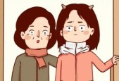 婆媳关系不和的常见原因是什么？如何改善？