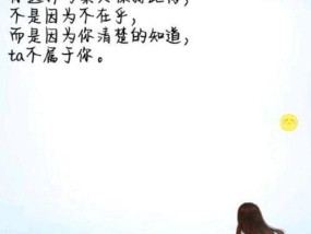 男女拉黑不分手，（分手的勇气在哪里）
