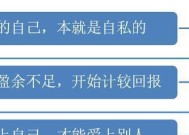 挽回以前任，重拾失去的爱（如何在失败的恋爱中重新获得幸福）