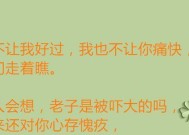 挽回男友的话有哪些？如何用感动的话语挽回男友的心？
