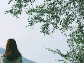 婚姻里怎么爱自己才是对的？如何在关系中保持自我？