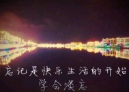 情人的心酸和无奈如何表达？说说中的无奈有谁知道？