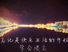 情人的心酸和无奈如何表达？说说中的无奈有谁知道？