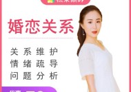 婚姻的质量与恋爱时间的长短的关系（恋爱越久）