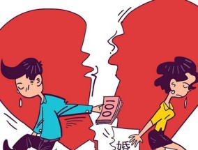 男人想离婚还能挽回吗（如何化解夫妻间矛盾）