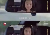 面临小三问题，我该怎么办（当小三成为他生活的一部分）