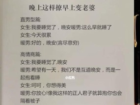 挽回爱情，以情话复合（分手后该怎样用情话挽回？）