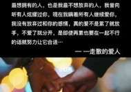 分手后如何复合？他发火时的正确复合策略是什么？