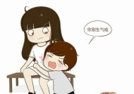 如何在约会上聊出真感情？有哪些有效沟通技巧？