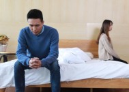 夫妻沟通困难怎么办？如何改善夫妻间的沟通问题？