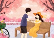 如何用真爱去挽回失去的感情（成熟的情感维护方法）