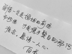 长时间的恋爱，是否能有结果（探讨恋爱时间与结果的关系）