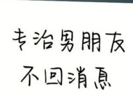 刚恋爱的情侣聊天话题？如何找到共同语言？