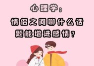 选对话题，让和女孩子聊天从无聊变有趣（15个话题）