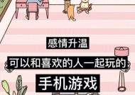 表白攻略——如何成功向喜欢的人表白（“勇气”）