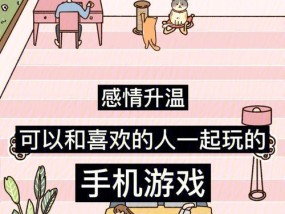 表白攻略——如何成功向喜欢的人表白（“勇气”）