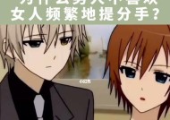 分手后如何挽回前任？八大策略助你成功复合？