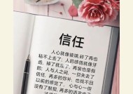 夫妻信任破裂如何修复？缺乏信任的解决方法是什么？