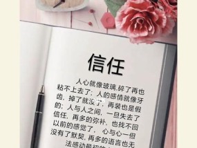 夫妻信任破裂如何修复？缺乏信任的解决方法是什么？