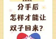 分手复合后如何相处？反复分手后该如何调整心态？