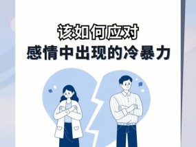 男朋友突然对我很冷淡这种情况应该怎样做？如何改善关系？