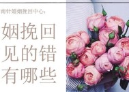 如何挽救即将破裂的婚姻？有效沟通和婚姻咨询能带来哪些帮助？