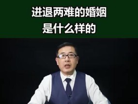 婚姻问题的解决方法（重新点亮熄灭的爱情的5种方法）