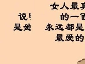 如何处理过度粘人导致的感情变淡？挽回爱情的有效方法是什么？