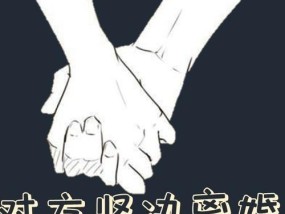 离婚后挽回婚姻的正确方法是什么？如何修复破裂的感情？