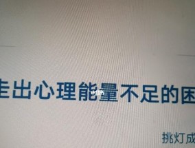 考研压力大怎么办？有效缓解策略有哪些？