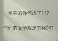 爱情中的五个基本小事，你做到了吗（从这五个小细节看你是否真正拥有幸福的爱情）