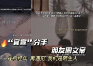 如何以不想分手挽回男朋友（重修旧好的关键是什么）