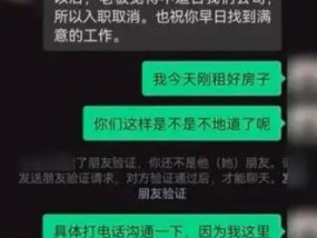 如何处理分手后的纠缠问题？被拉黑后应该怎么办？