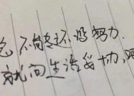 如何应对婚姻中的失望感？直男老公的绝望句子有哪些？