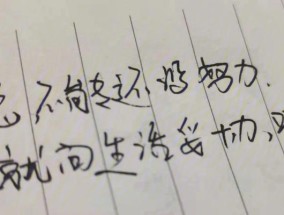 如何应对婚姻中的失望感？直男老公的绝望句子有哪些？