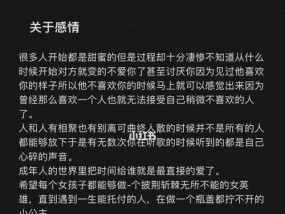 老公什么时候会开始不爱你？如何察觉感情变淡的迹象？