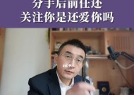 分手后想复合如何处理？复合前需要考虑哪些因素？