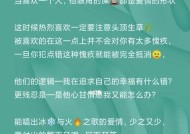 我们适合在一起吗感觉不会谈恋爱？如何判断和改善恋爱关系？
