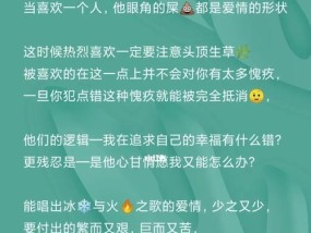 我们适合在一起吗感觉不会谈恋爱？如何判断和改善恋爱关系？