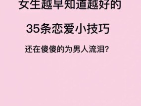 如何成功追回女友（复合的五大步骤与细节注意）
