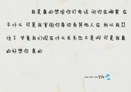 表白情书写给女孩子，如何写出走心的文章？有哪些技巧和建议？