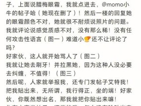 如何修复因情绪失控导致的拉黑关系？