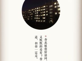 炒鸡测试（探究爱与喜欢的区别）