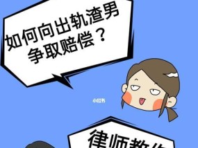 渣男的五大特质，你是否中招了？（如何判断TA是不是渣男？5个必须了解的关键特质）